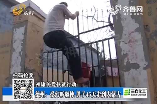 �񿵾����ܻ�����ʹ������ҳ��ߵ�����������