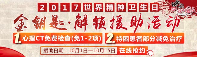 娴庡崡绁炲悍鍖婚櫌