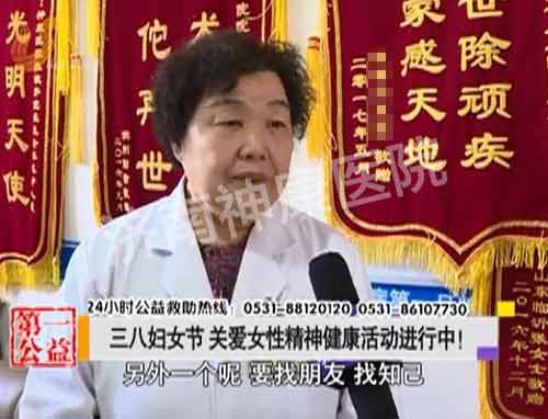 影视第一家:三八妇女节 关爱女性精神健康活动进行中!
